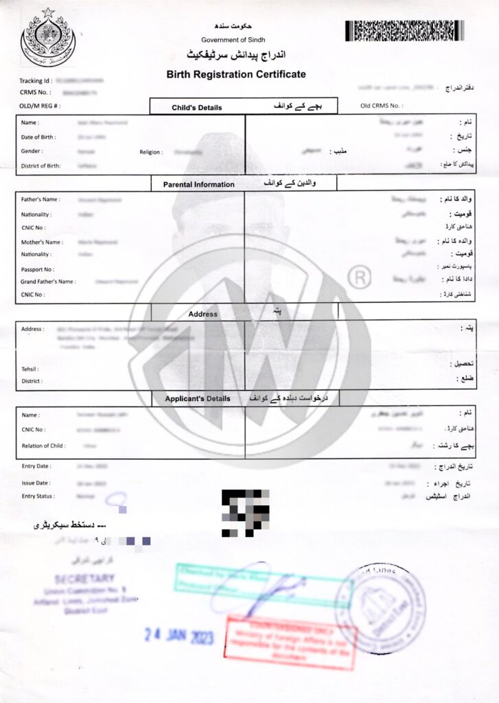 nadra birth certificate online