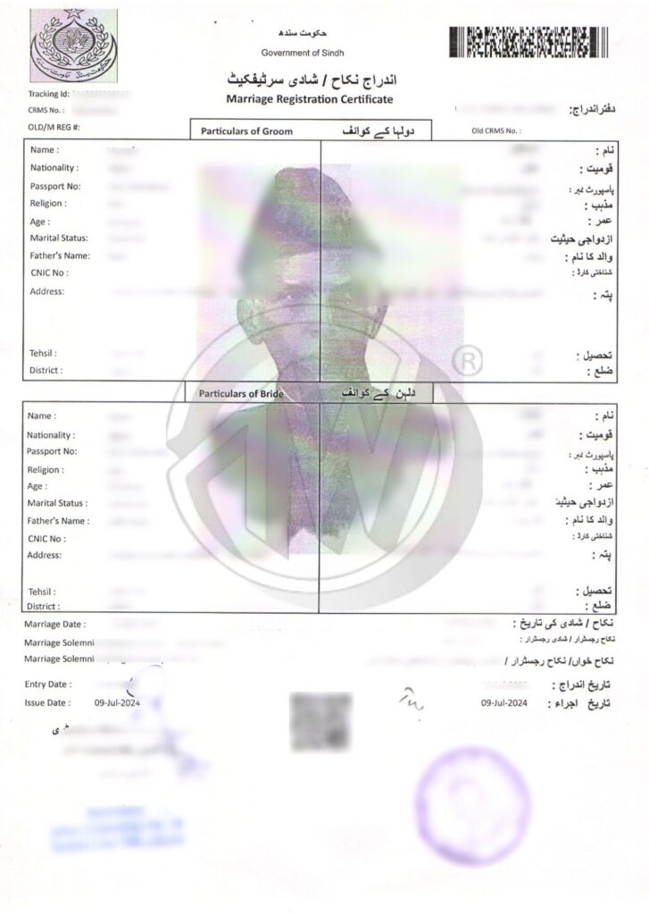 computerized nadra marriage registration certificate online